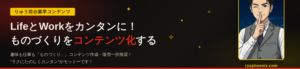 アメブロヘッダー_新デザイン